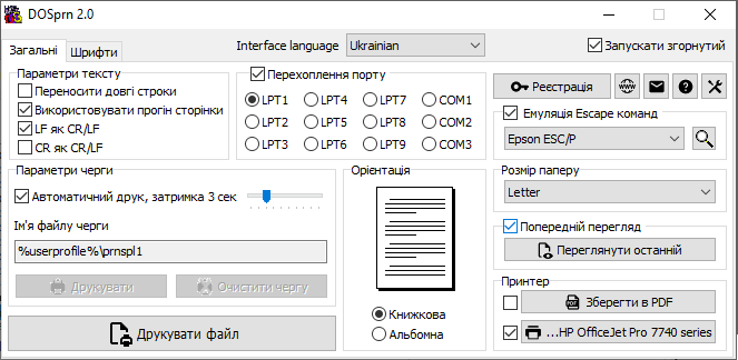 Automatic capture printed text under Windows98, Windows200 and WindowsXP